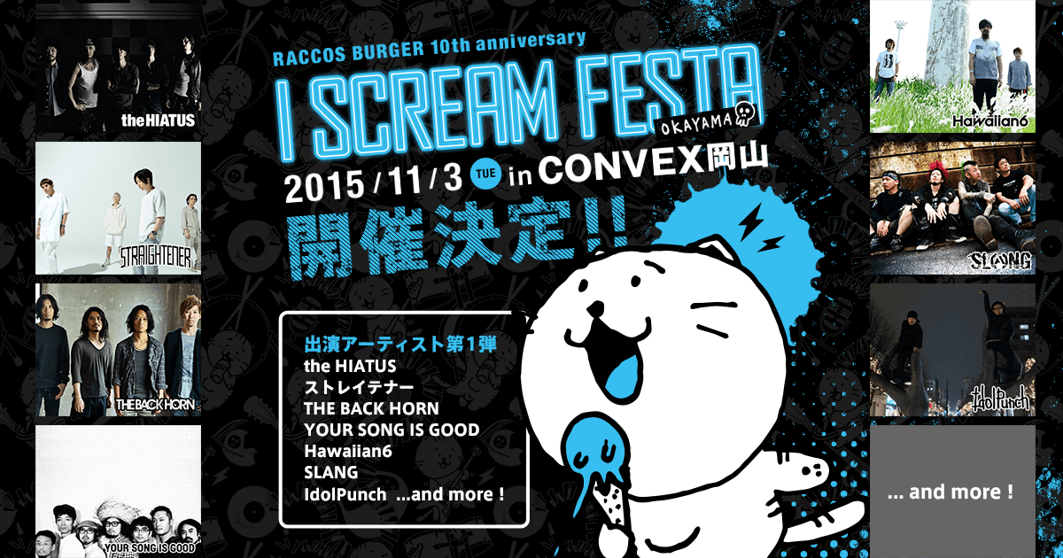 GOODS | RACCOS BURGER 10th anniversary - I SCREAM FESTA